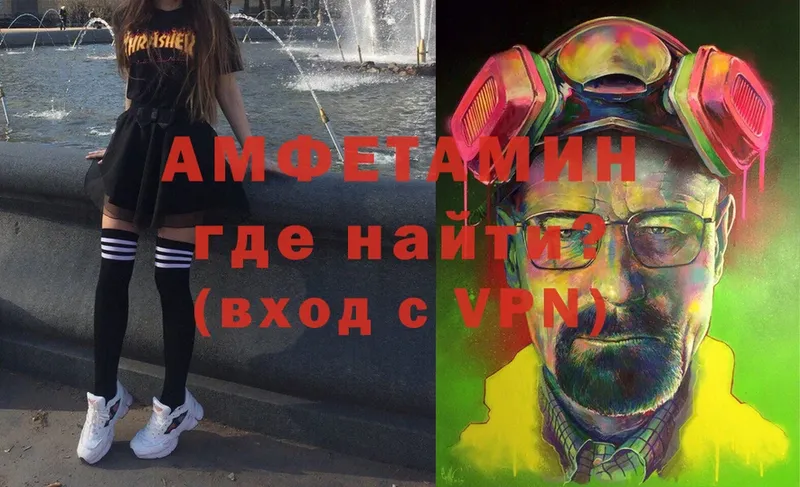 Амфетамин VHQ  наркота  Верхняя Салда 