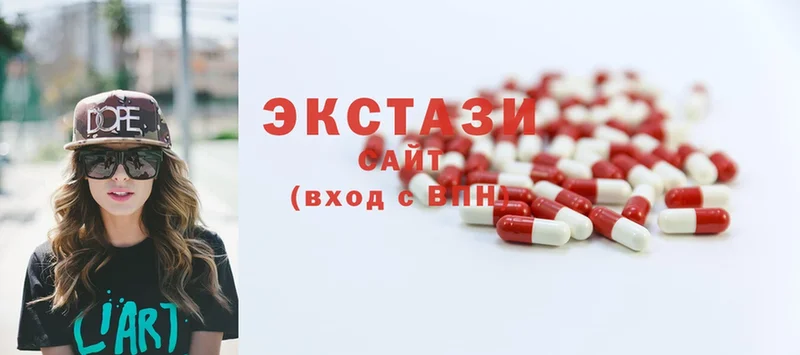 Ecstasy 250 мг  МЕГА сайт  Верхняя Салда  как найти  