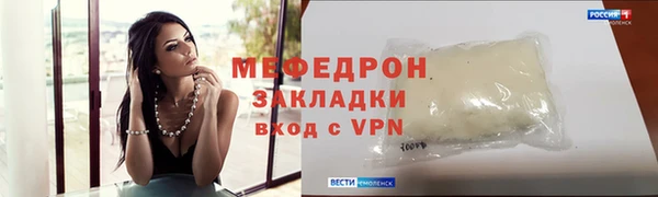 apvp Бугульма