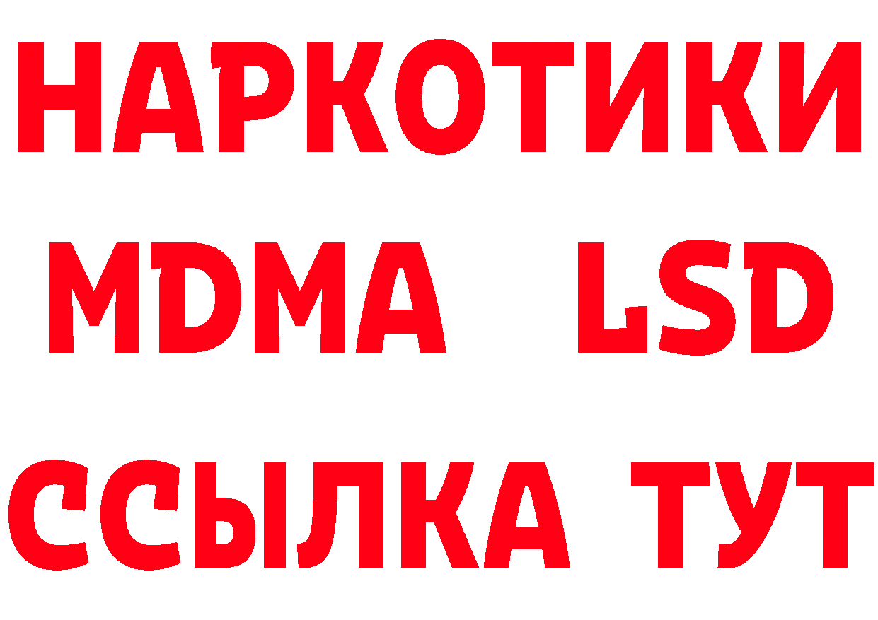 КОКАИН Перу вход площадка гидра Верхняя Салда