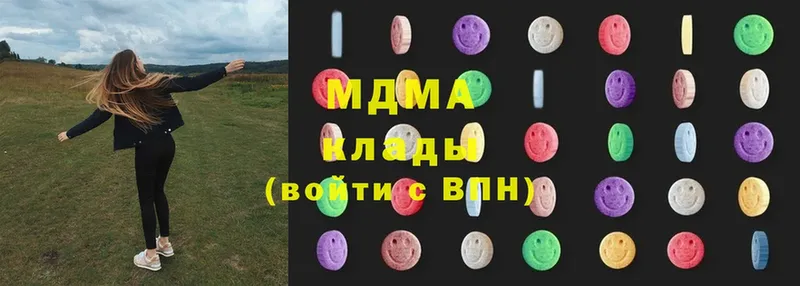 цены   Верхняя Салда  МДМА Molly 