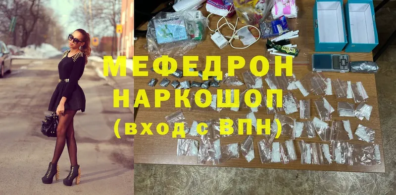 где можно купить наркотик  Верхняя Салда  Меф мяу мяу 